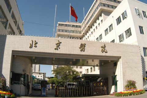 北京醫(yī)院 -陸旭